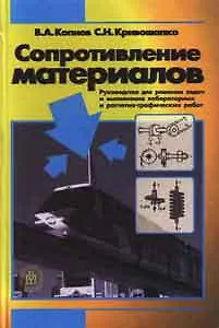 Книга Взрывы и волны. Взрывные источники электромагнитного излучения радиочастотного диапазона (Александр Прищепенко) — 1