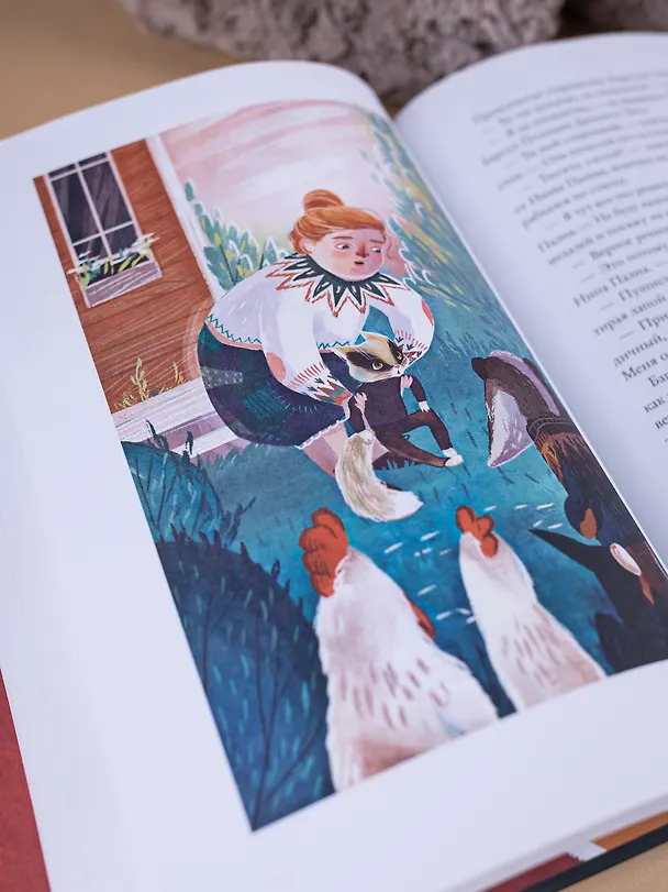 Книга Зверский детектив (илл. Муравски) (Анна Старобинец) — 6