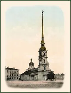 Магнитная открытка 9*12см Ретро СПб Петропавловская крепость 345312 — 1
