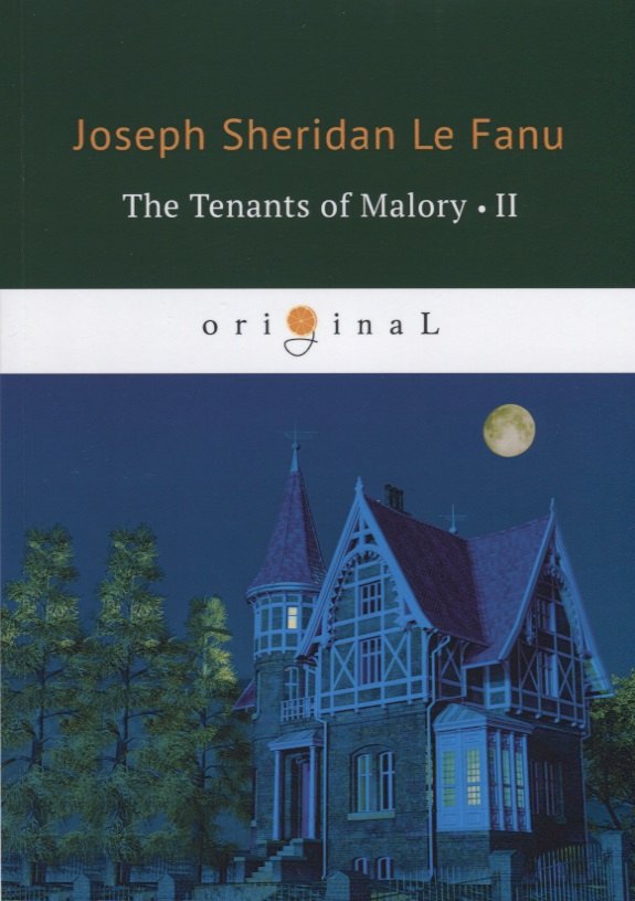 

The Tenants of Malory 2 = Арендаторы Малори 2: на английском языке