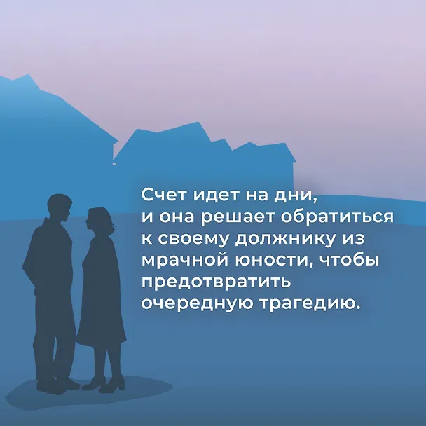 Книга Зловещий шепот (Барбара Фритти) — 7