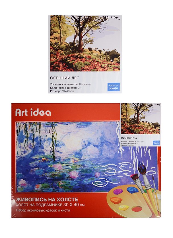 Картина по номерам Art idea 30*40см, Осенний лес NK010 2522189 — 1