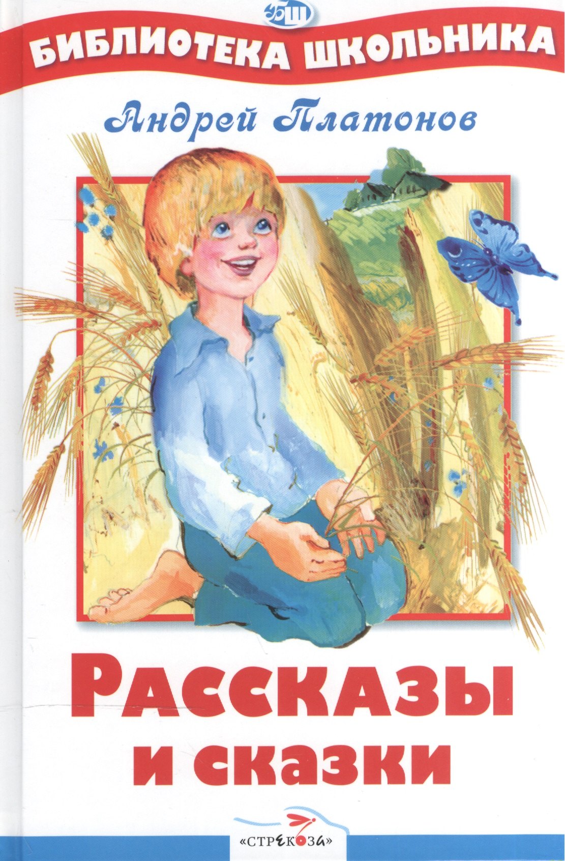 

Рассказы и сказки НОВ