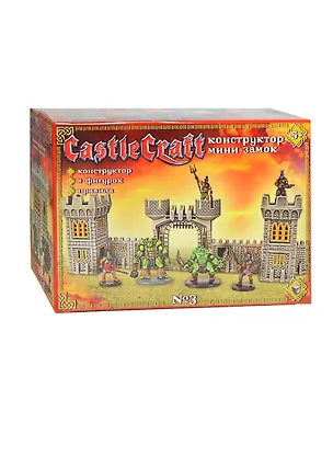 Конструктор Мини-замок №3 (00691) (Castle Craft) (5+) (коробка) 2432049