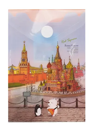 Папка-конверт А7 на кнопке "Москва Собор Василия Блаженного", вертикальный, пластик, Comix 3077217