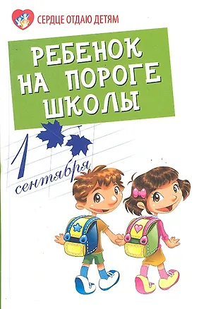 НИ Чья тень (3+) (TopGame) (00621) (коробка) 2290111