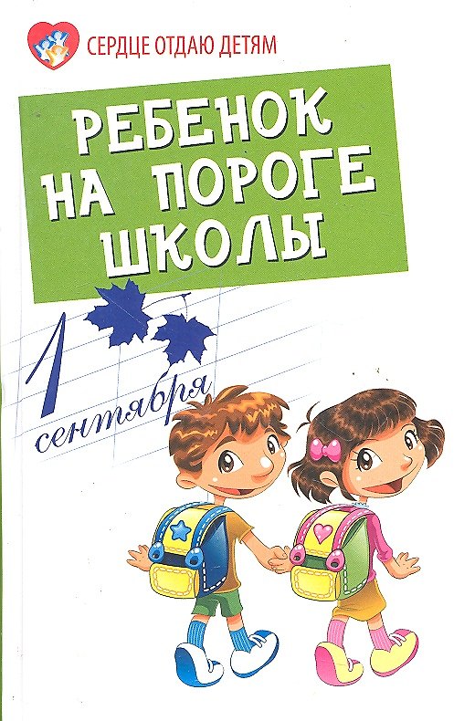 НИ Чья тень (3+) (TopGame) (00621) (коробка) 2290111 — 1