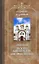 Алфавит духовный. По творениям святителей Василия Кинешемского и Григория Шлиссельбургского (Лебедева) — 2439238 — 1