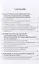 Экономическая безопасность государства: противодействие спектру угроз - от материально-вещественных до информационно-цифровых — 2821740 — 2