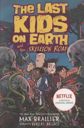 Last Kids on Earth and the Skeleton Road — 2971968 — 1