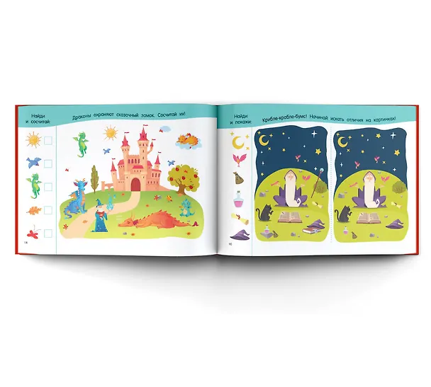 Книга 100 картинок с отличиями (Валентина Дмитриева) — 4