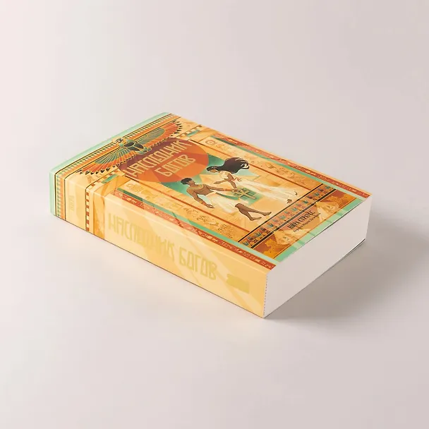 Книга Наследник богов (Нира Страусс) — 7