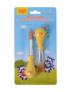 Кисти 02шт детские "Моя первая кисть", синтетика, эрогномичные ручки, европодвес, Мульти-Пульти