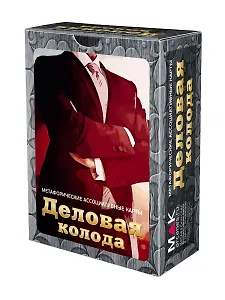 Деловая колода. Метафорические карты