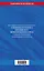 Таможенный кодекс Евразийского экономического союза по сост. на 2024 / ТКЕЭС — 3028025 — 2