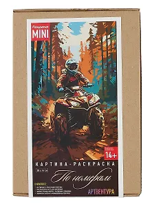 Картина-раскраска по номерам Mini "Квадроциклист в лесу" (20х14 см)