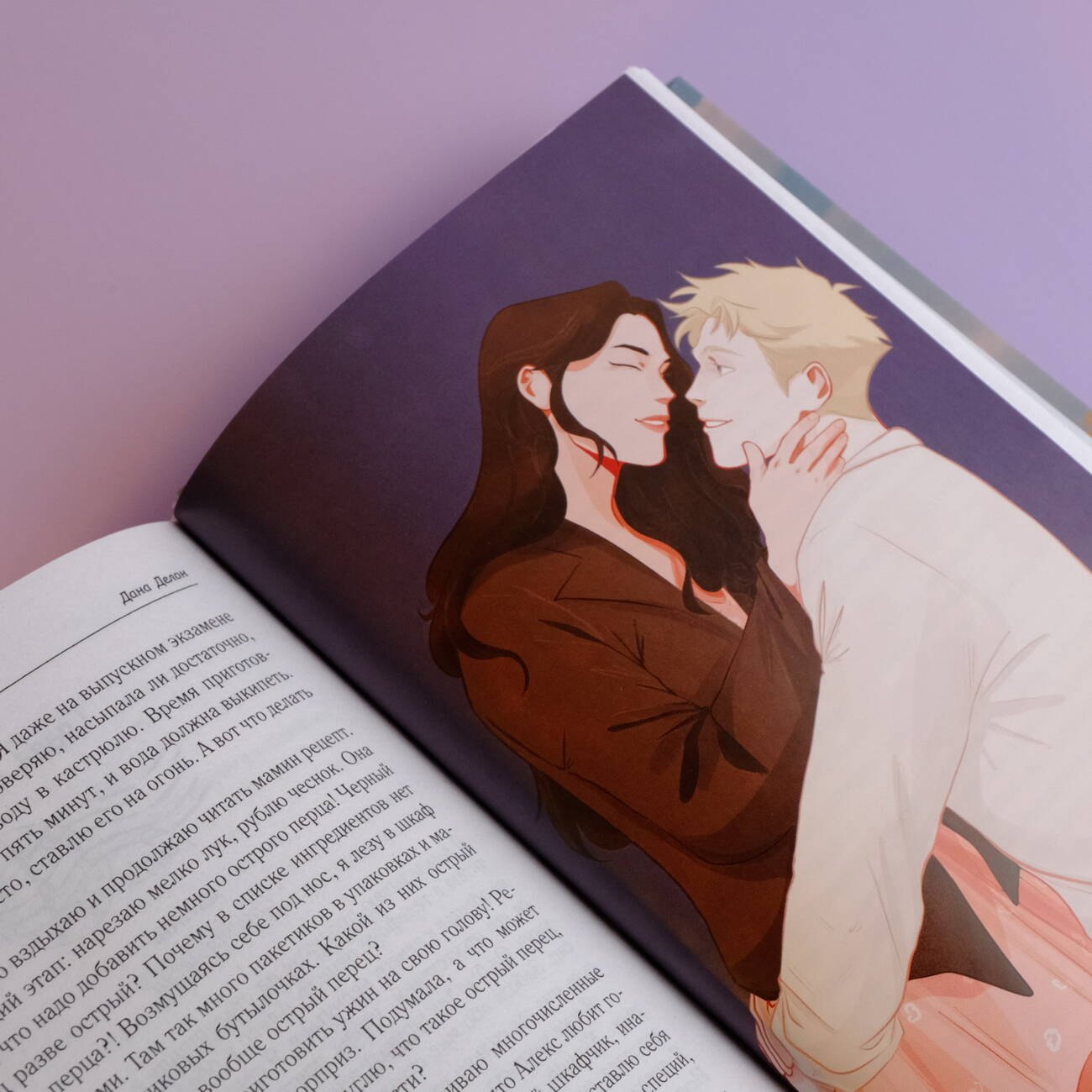 Изображение бумажной книги