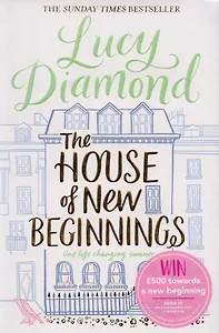 The House of New Beginnings (м) Diamond