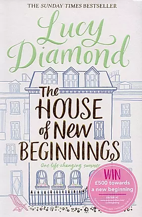 The House of New Beginnings (м) Diamond — 2612776 — 1