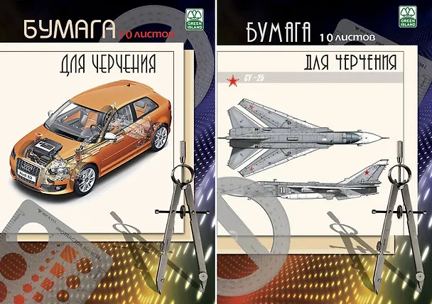 Папка для черчения,  Academy Style, А4, 10 листов,  в ассортименте 305152 — 1