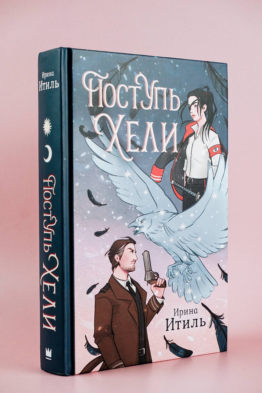 Изображение бумажной книги