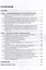 Ведение конфиденциального делопроизводства: учебное пособие для СПО — 3044537 — 3