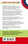 Химия : Новый полный справочник для подготовки к ОГЭ : 9-й класс — 2479423 — 2