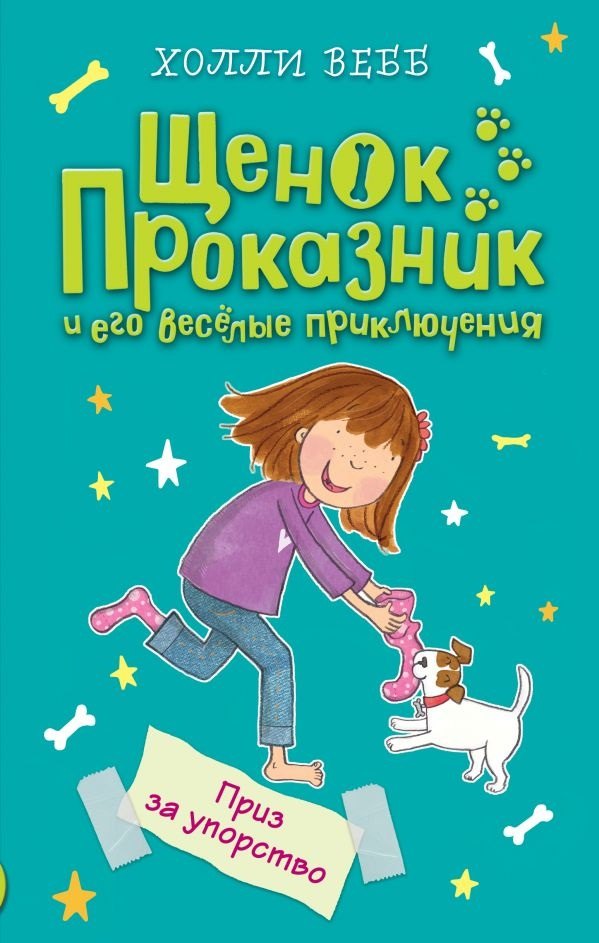 

Приз за упорство (#2)
