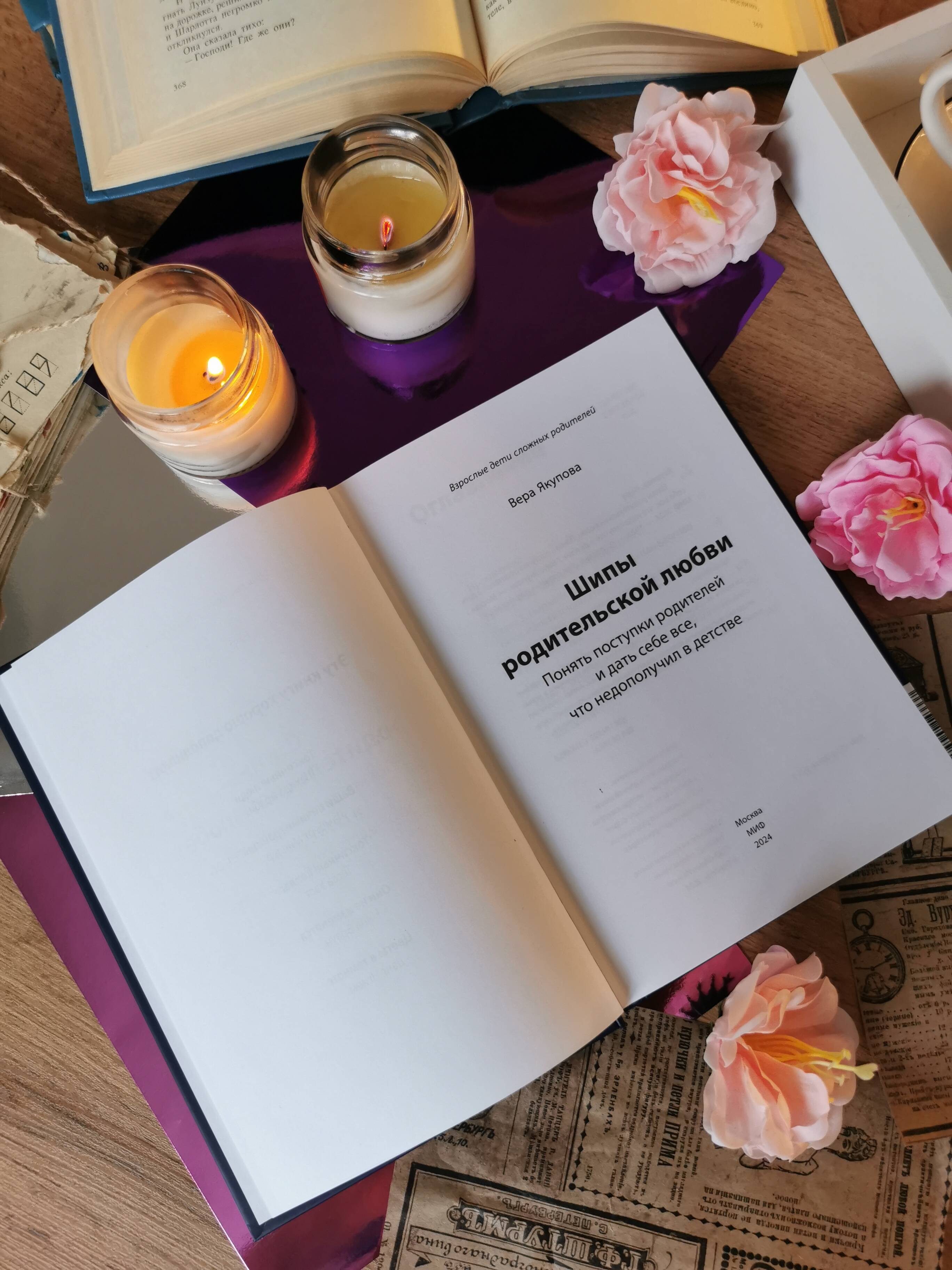 Изображение бумажной книги