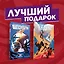 Комплект комиксов "Становление команд супергероев: Фантастическая Четвёрка и Люди Икс" — 2831770 — 2