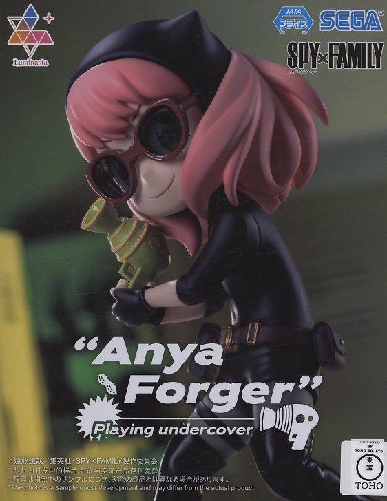 Фигурка-аниме SEGA Luminasta Семья шпиона Spy X Family Anya Forger (15см) (GDS1143) 3107789 — 1