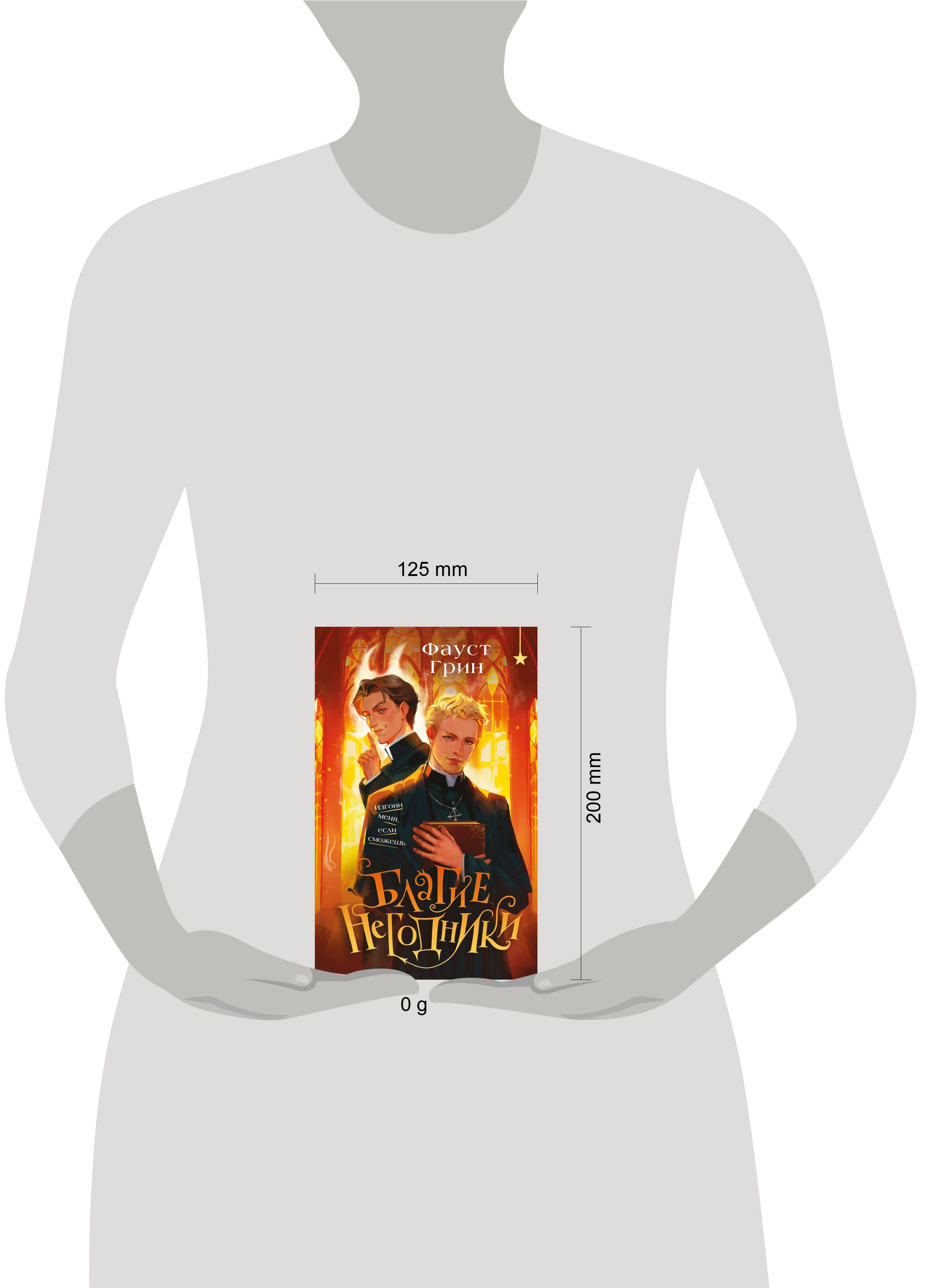 Изображение бумажной книги