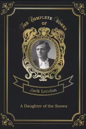 A Daughter of the Snows = Дочь Снегов. Т. 4: на англ.яз — 2675578 — 1