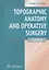 Topographic Anatomy and Operative Surgery/Топографическая анатомия и оперативная хирургия. Учебник — 2640199 — 1