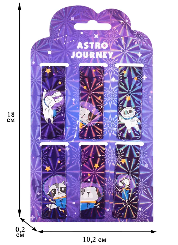Магнитные закладки "Космос. Astro journey", 6 штук 2823590 — 2