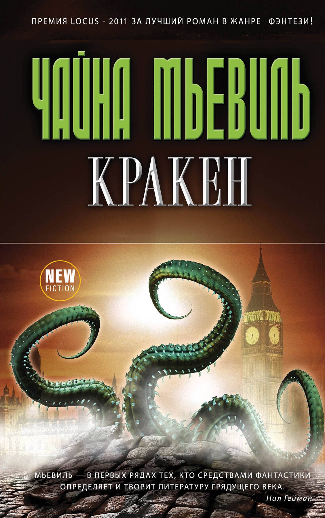 

Кракен