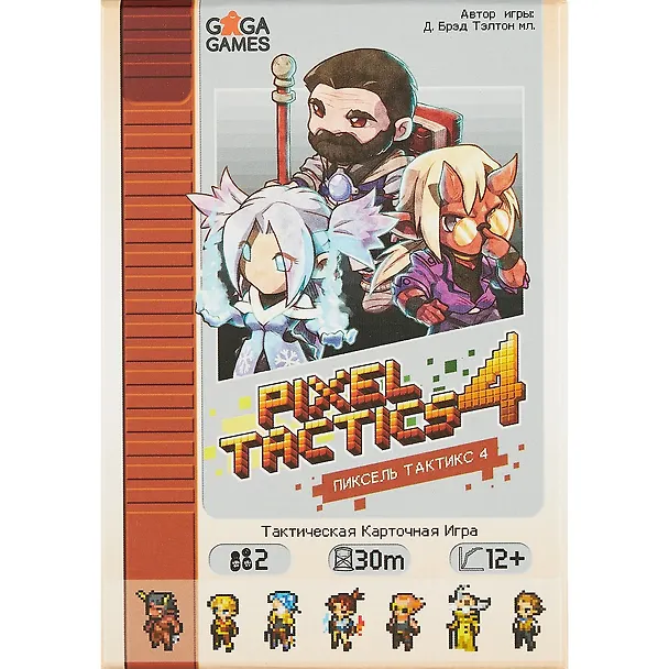 Настольная игра GaGa Games "Пиксель Тактикс 4 (Pixel Tactics 4)" 10,5*3*10,5 картон коричневый GG141 2775818 — 2