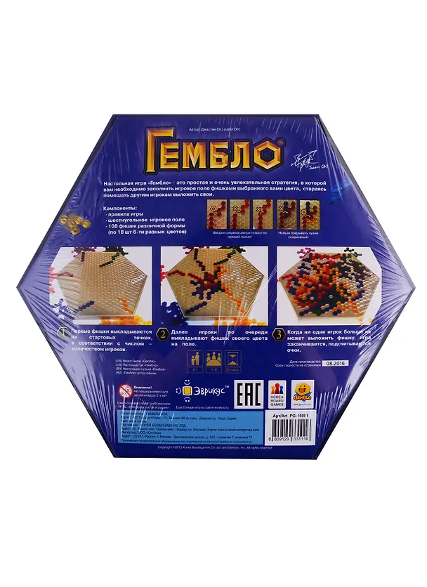 Игра настольная Эврикус Гембло PG-15001 2764320 — 2