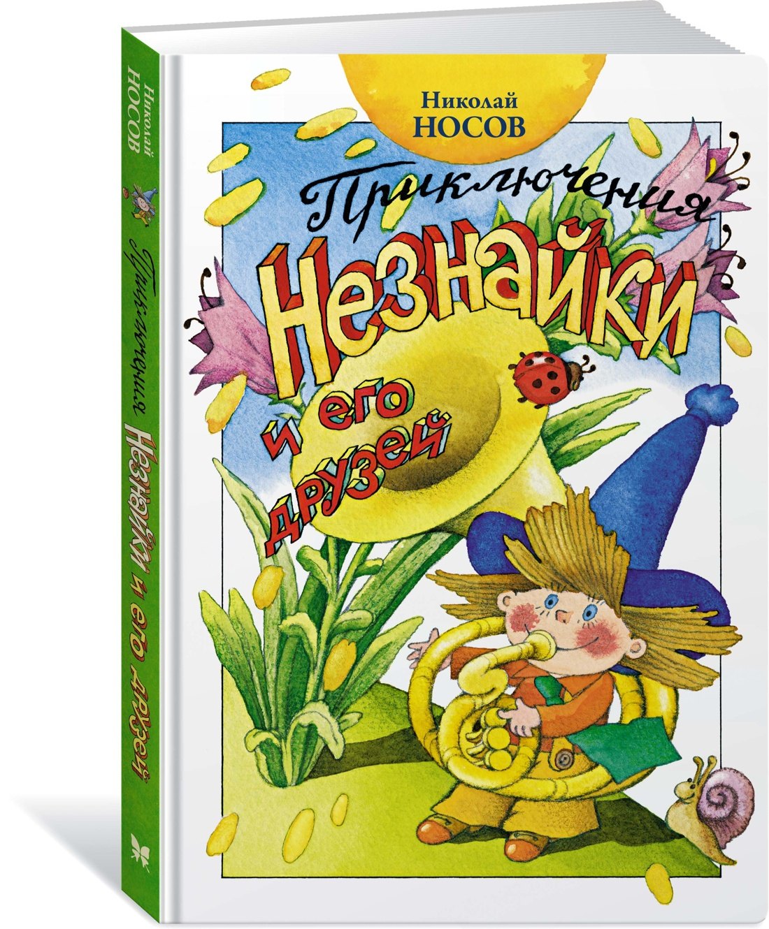 Изображение бумажной книги