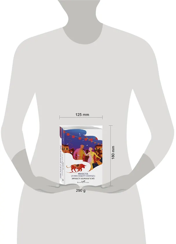 Книга Потерянное поколение: Великий Гэтсби, Фиеста (И восходит солнце) (комплект из 2 книг) (Френсис Скотт Фицджеральд) — 7