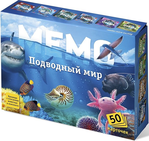 Настольная игра Мемо Подводный мир, Нескучные игры 2699400 — 1