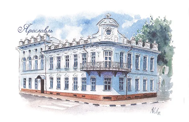 Открытка Ярославль акварель "Дом Донцовых-Лопатиных" 2804669 — 1