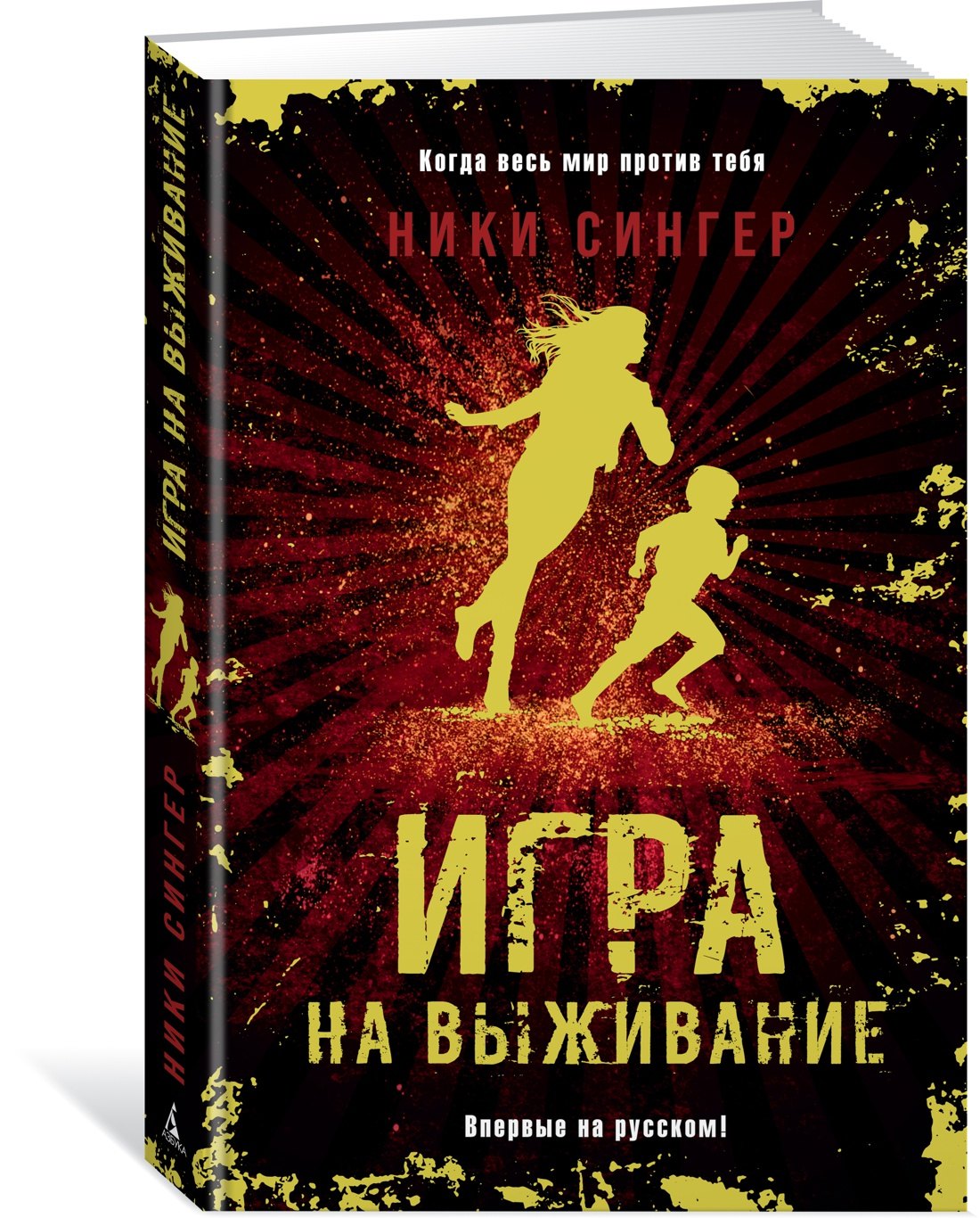 Изображение бумажной книги