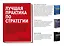 Комплект "Лучшая практика по стратегии" (3 книги) — 2407074 — 1