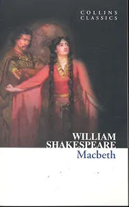 MACBETH, Shakespeare, William