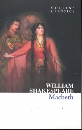 MACBETH, Shakespeare, William — 2246517 — 1