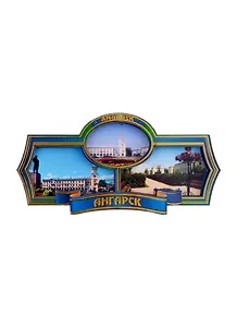 ГС Магнит Ангарск Карта Этикетка синяя Достопримечательности города 7,5см (дерево)