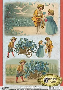 Декупажная карта С днем рождения (S-058) (упаковка)