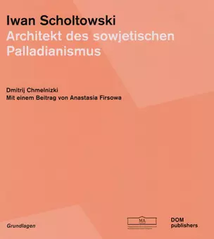 Iwan Scholtowski. Architekt des sowjetischen Palladianismus (Немецкий+Русский) — 2608906 — 1