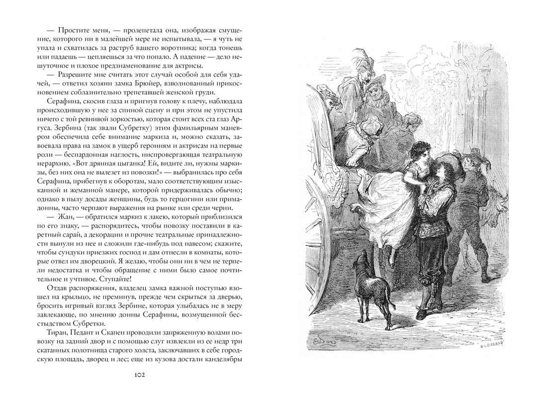 Изображение бумажной книги